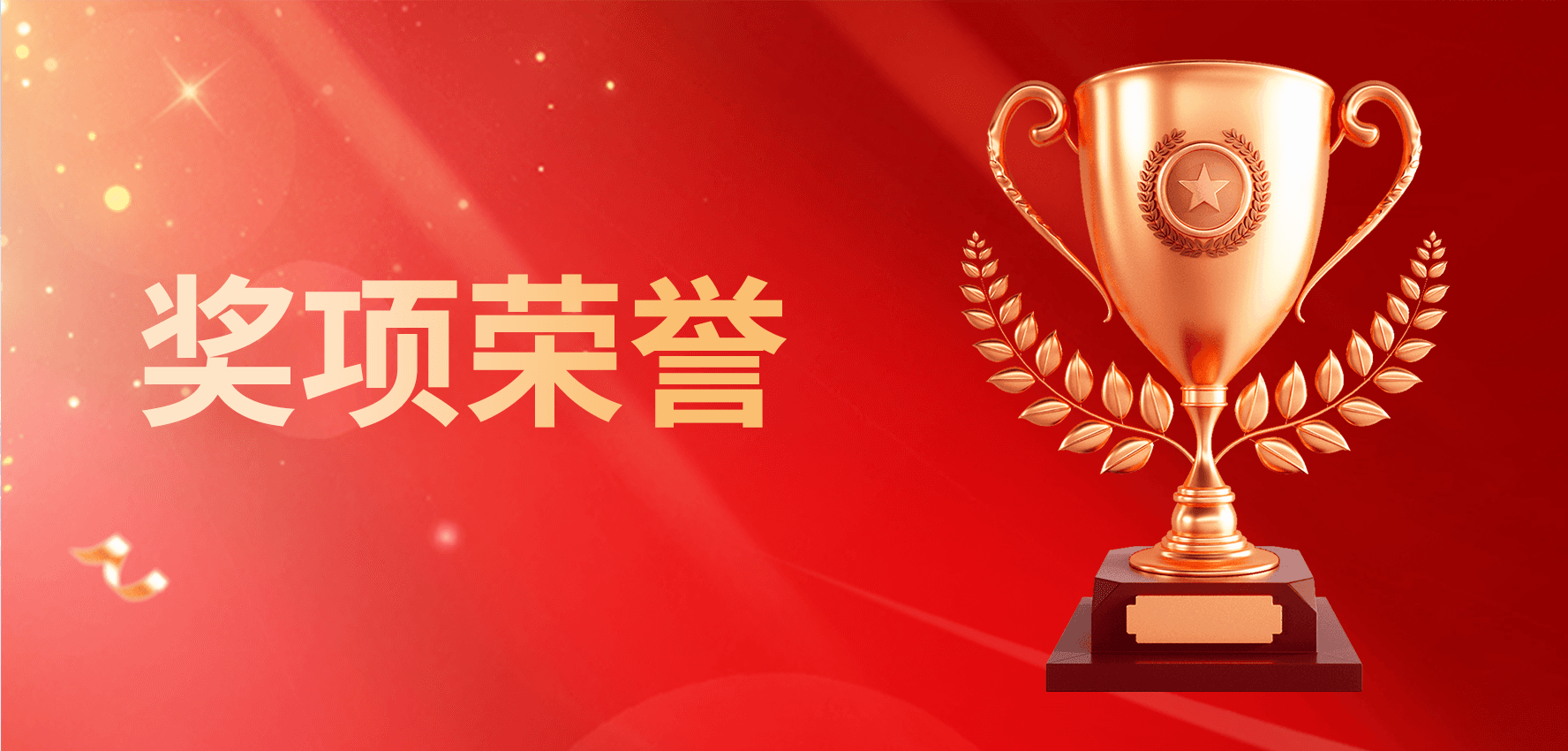 是石科技跨域数据隐私计算平台入选信通院优秀案例